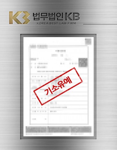공중밀집장소추행 사건에서 접촉의 경위를 승강장 영상으로 되살린 사례